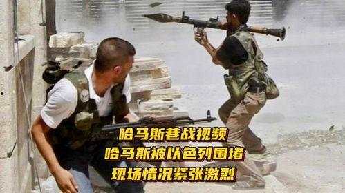 以色列军人爆料视频,揭秘军事内幕与真实战况  第2张