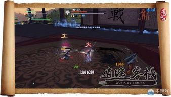 天刀血衣新爆料攻略最新,揭秘神秘技能与装备升级攻略  第2张