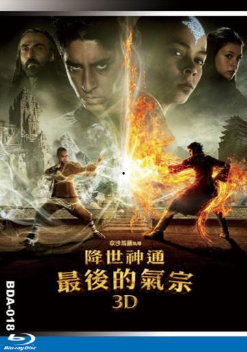 最后的气宗在线观看,揭秘神秘气功世界的奇幻之旅 第1张 最后的气宗在线观看,揭秘神秘气功世界的奇幻之旅 第1张