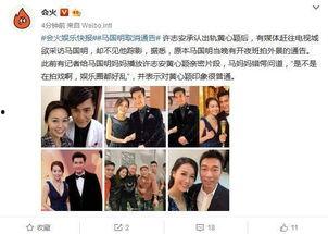 港媒爆料视频下载  第2张