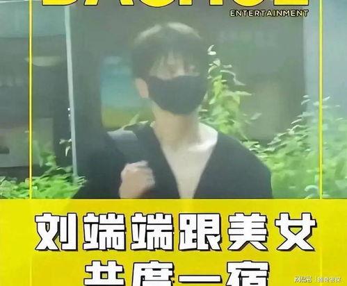 胡歌老婆八卦爆料视频,揭秘明星夫妻背后的故事  第3张